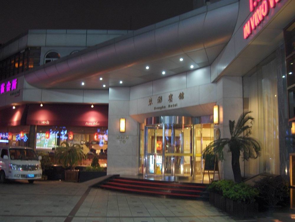 Donghu Collection Hotel Xangai Exterior foto