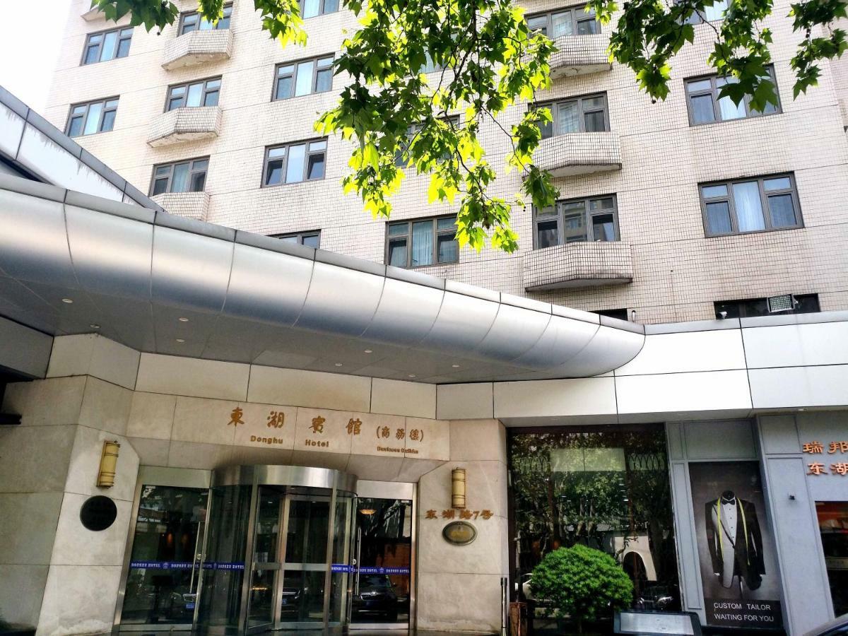 Donghu Collection Hotel Xangai Exterior foto